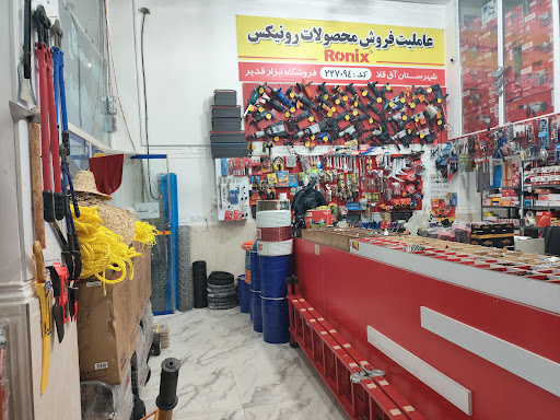 ابزار قدیر