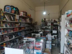 کتابفروشی و نوشت افزار سلام 4