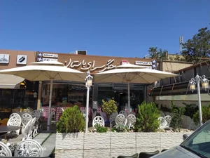 جگرکبابی باستان 2