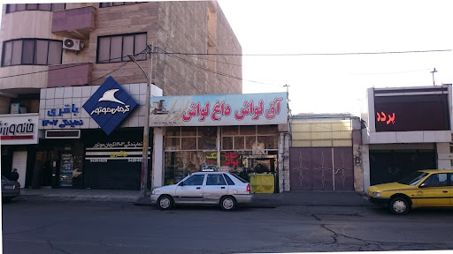 نانوایی آق لواش داغ لواش