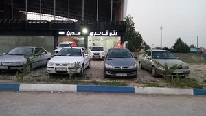 اتوگالری مدرن