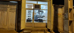 مشاور املاک الماس
