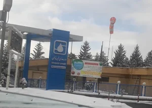 شرکت داروسازی شهید قاضی