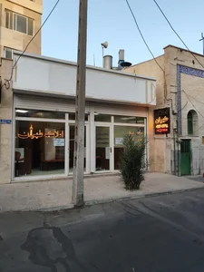 املاک طهران 3