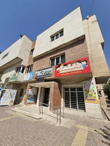 خانه کودک شیرین 3