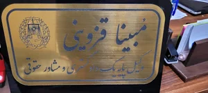 خیاطی ساحل