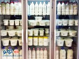 لبنیات سنتی رضا