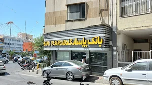 بانک پاسارگاد