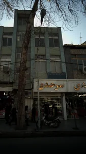 فروشگاه سرحدی 2