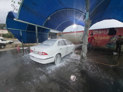 کارواش جوانمرد (Javanmard Carwash)