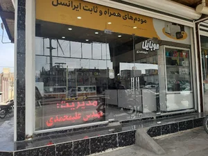 موبایل پرشین