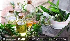 زالو
