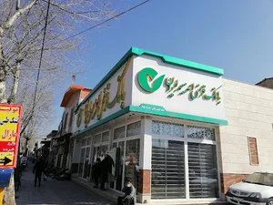 بانک قرض الحسنه مهر ایران - شعبه گونی بافی