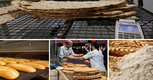 نانوایی دیده کار
