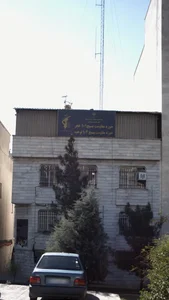 فروشگاه مصالح کرمی ( قربانعلی کرمی)