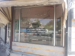 شرکت ایستا برج آرتیستون