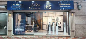 خانه هوشمند متین 3