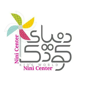 فروشگاه لوازم کودک نی نی سنتر