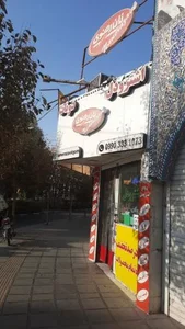 نمایندگی محصولات غذایی نان رضوی در استان قم 5