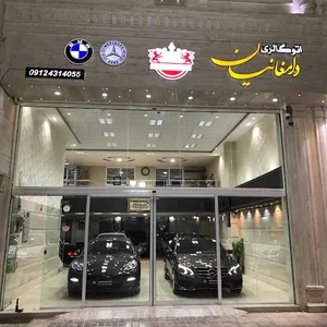 اتوگالری دامغانیان