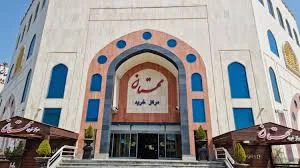 مهستان