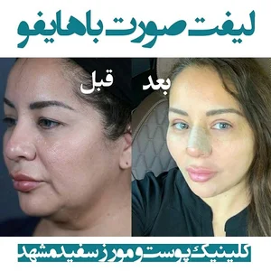 کلینیک زیبایی تناسب اندام سادین