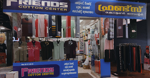 FRIENDS COTTON CENTER