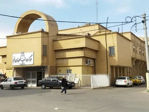 مرکز بهداشت شماره یک شهرستان قم مسجد جامع 2