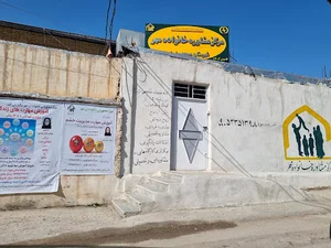 مرکز مشاوره خانواده مهر