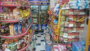 سوپر مارکت بهار