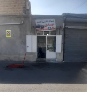 مکانیکی و اهنگری مهدی 2