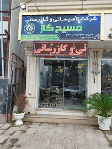دفتر اسناد رسمی ۱۷۵ چاف و چمخاله