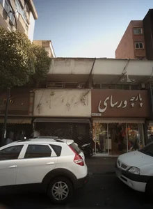 پارچه ورسای