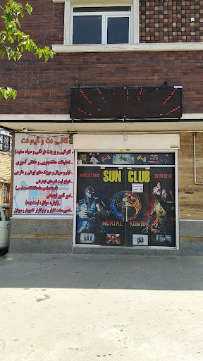 sun club