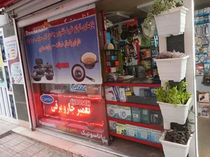 خدمات پس از فروش پارس خزر 5