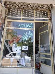 بورس برنج علیزاده 2