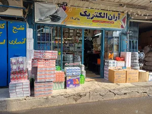 آران الکتریک