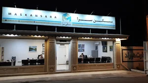 بانک املاک مسکن سرا