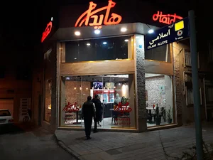 هایدا