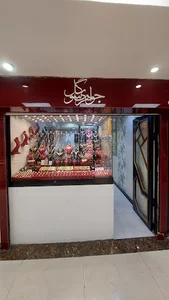 گالری طلای سوگل