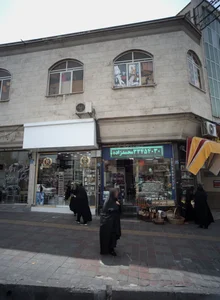 گل پرنس