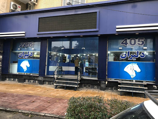 نمایندگی ایساکو دلیران