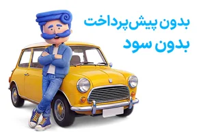 نمایندگی بیمه پاسارگاد دامغان کد 3691