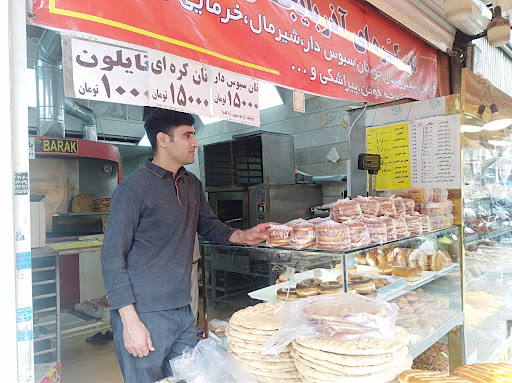 نان کره ای آذربایجان