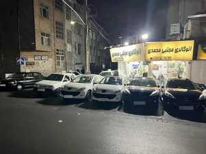 اتو گالری مجتبی محمدی