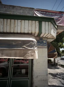 قصابی