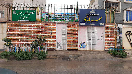 کانون زبان ایران شعبه پاداد اهواز