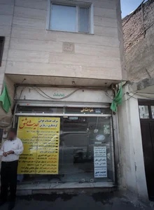 شرکت خدمات هوایی گردشگری زیارتی حدیث عشق 2