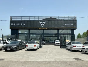 نمایندگی 1151 بهمن موتور میرخداوندی