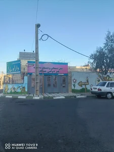 مهد کودک دارا و سارا 3